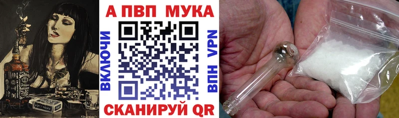 МЕГА ONION  Невьянск  Alpha-PVP СК 