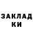 Amphetamine Розовый Maximum Indifference