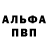 Героин белый Darina Sanggol