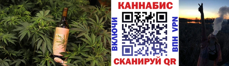 omg зеркало  Невьянск  Canna-Cookies марихуана 