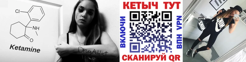 КЕТАМИН ketamine  продажа наркотиков  Невьянск 