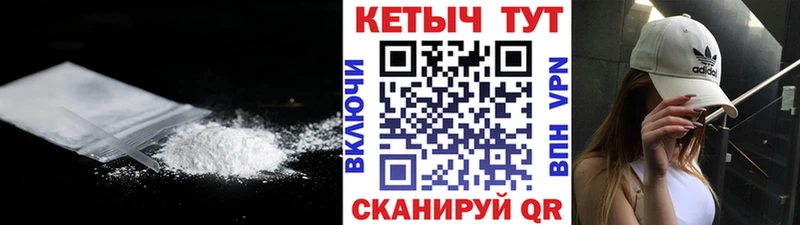 Кетамин ketamine Невьянск