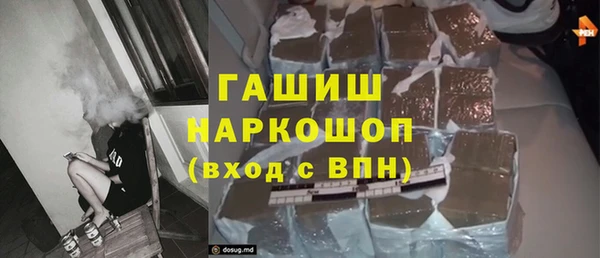 тгк Беломорск