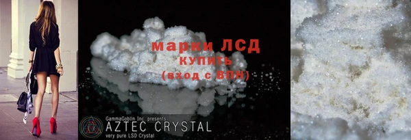 тгк Беломорск
