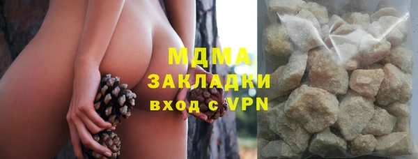 тгк Беломорск