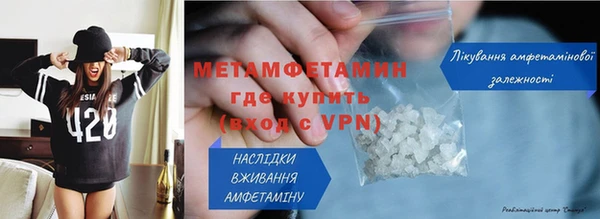 альфа пвп VHQ Семилуки