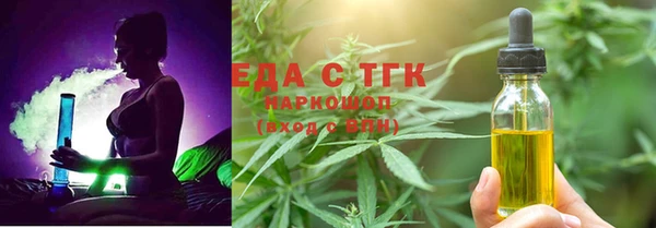 шишки Белоозёрский