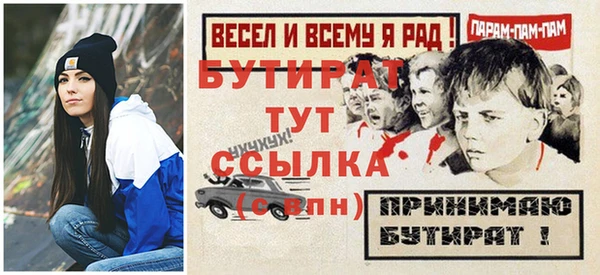 индика Белокуриха