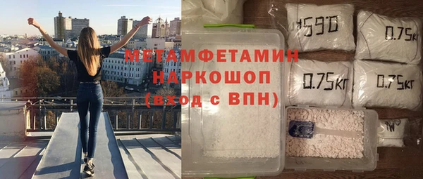 шишки Белоозёрский