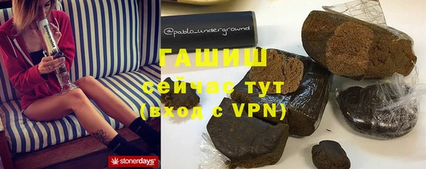 тгк Беломорск