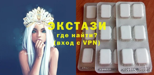 шишки Белоозёрский