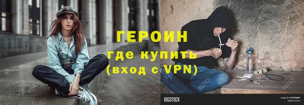не бодяженный Богородицк