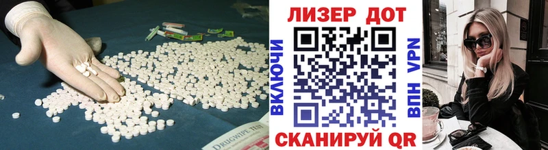 ЛСД экстази кислота  omg ССЫЛКА  Невьянск  хочу  