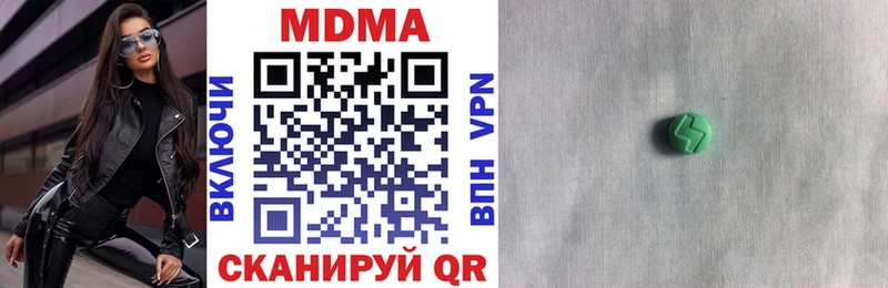наркота  Невьянск  omg сайт  MDMA Molly 