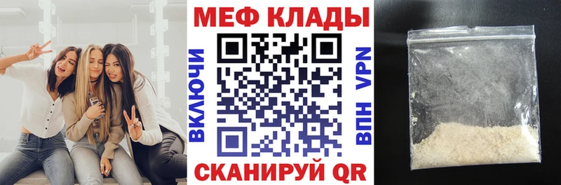 блэк спрут ссылка  Невьянск  darknet состав  МЕФ кристаллы 
