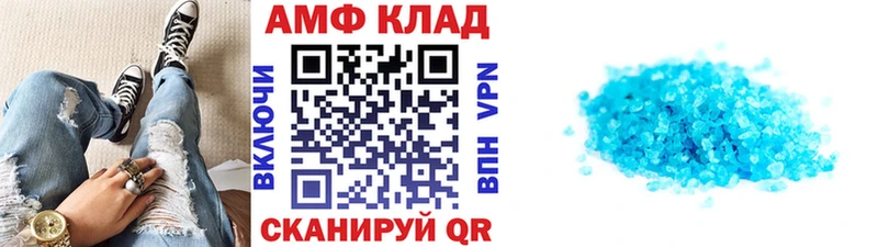 МЕТАМФЕТАМИН винт  Невьянск 