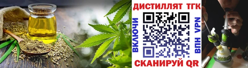 Дистиллят ТГК гашишное масло  Невьянск 